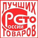 Дэнас - Вертебра Новинка (5 программ) купить в Волгограде Дэнас официальный сайт denasolm.ru 