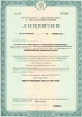 Дэнас официальный сайт denasolm.ru ЧЭНС-01-Скэнар-М в Волгограде купить
