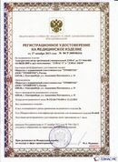 Дэнас официальный сайт denasolm.ru ДЭНАС-ПКМ (Детский доктор, 24 пр.) в Волгограде купить
