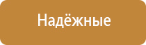 аппарат Меркурий нервно мышечный аппарат