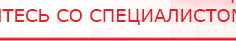 купить Практическое руководство по динамической электронейростимуляции - Печатная продукция Дэнас официальный сайт denasolm.ru в Волгограде